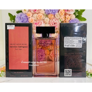 รุ่นใหม่ล่าสุด Narciso Rodriguez Musc Noir Rose Eau De Parfum น้ำหอมแท้แบรนด์เนมเค้าเตอร์ห้างของแท้จากยุโรป❗️