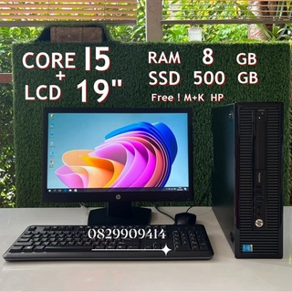 ราคาCOMPUTER CORE I5 RAM 8 GB SSD 480 GB + LCD 19\" เครื่องพร้อมใช้งาน ราคาถูก