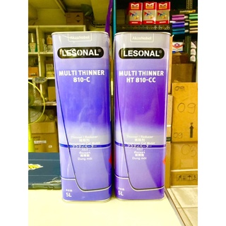 Lesonal Multi thinner ทินเนอร์ HT 810-CC เเละ 810-C ขนาด 5L