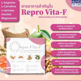 NUVO Life Care Repro Vita - F ผลิตภัณฑ์เสริมอาหารสำหรับผู้หญิง (15 Sachets / 150g)