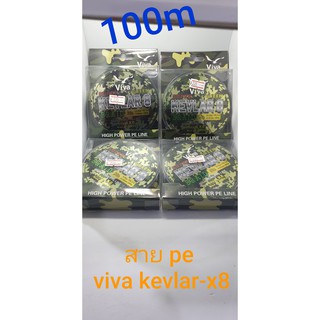 สาย pe viva kevlar-x8 braid 100m สีเขียวขี้ม้า