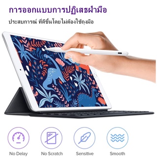 ดินสอ Stylus pencil for IPad พร้อม Palm Rejection เข้ากันได้กับ Pencil 2 สำหรับ IPad 2018-2021