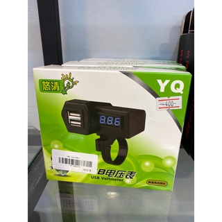 USB กล่องเขียว !! ส่งไว