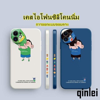 case Apple13promax เคสซิลิโคน มีi13 ชินจังไหมเอ่ย เคสก้นชินจัง เคสไอโฟน11 เคส ไอโฟนX เคสไอโฟน7พลัส เคสไอโฟน13 Pro max เคสiPhoneXR แถบข้าง เคสiSE2020 MINI case เคส iPhone 12 Pro max ip8 plus 6+ 6sพลัส