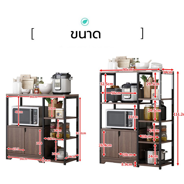 KUMALL สำหรับวางของในครัว คร่อมไมโครเวฟ Microwave racks ชั้นวางคร่อมไมโครเวฟ ชั้นวางของ ชั้นวางอเนกประสงค์ #8