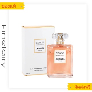 ❤Chanel Coco Mademoiselle Intense EDP 100ml น้ำหอม Chanel Coco/ น้ำหอมผู้หญิง/ น้ำหอมแท้