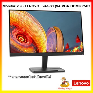 LENOVO MONITOR จอมอนิเตอร์ 23.8" L24e-30 (VA 75Hz) BY Monkey King7