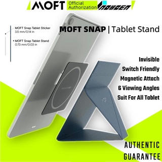 MOFT Snap Tablet Stand Magnetic ขาตั้งแป้นพิมพ์แท็บเล็ตพร้อมหน้าจอ 9.7 นิ้วหรือขนาดใหญ่