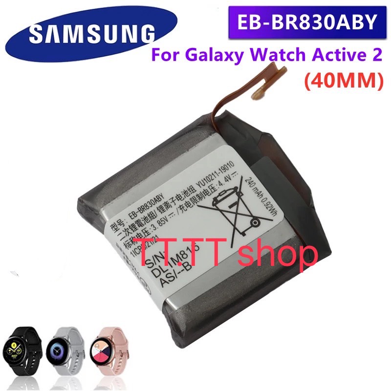 แบตเตอรี่ Samsung Galaxy Watch Active 2 40mm SM-R830 SM-R835 EB-BR830ABY 247mAh ประกัน 3 เดือน
