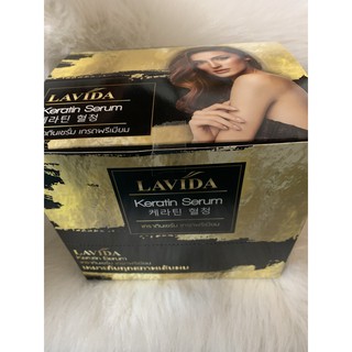 LAVIDA KERATIN SERUM ลาวีด้า เคราติน เซรั่ม เกรดพรีเมียม ใช้แล้วไม่ต้องล้างออกเนื้อครีมที่เข้มข้น 1 กล่อง/12 ซอง