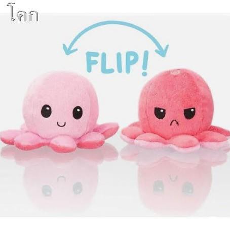 angry squid plush