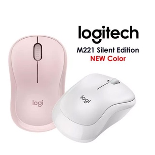 Logitech M221 Silent Wireless Mouse (Rose) เม้าส์เสียงคลิกเบา ของแท้ ประกันศูนย์ 1ปี