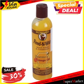 ✨HOT Item✨ น้ำยาเคลือบบำรุงผลิตภัณฑ์ไม้ HOWARD 8 ออนซ์ น้ำยาทำความสะอาดเฟอร์นิเจอร์ ของใช้ในห้องน้ำอื่นๆ