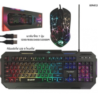 MARVO KM413 SET KEYBOARD LED 9 MODE MOSE RAINBOW (MACRO)มีอักษรภาษาไทย