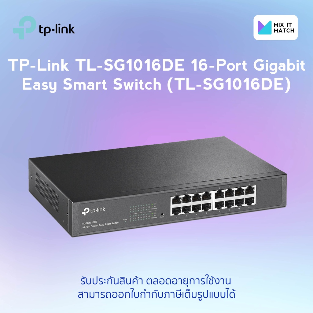 新作商品 16ポート ギガビット デスクトップ ラックマウント スイッチ (PoE 対応ポート8つ搭載) TL-SG1016PE 英語版 