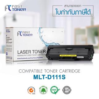 Fast Toner ใช้สำหรับรุ่น MLT-D111Sast Toner ใช้สำหรับรุ่น MLT-D111S