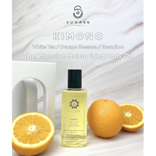 SUVARN Moisturizing Body Oil 180 ML : KIMONO ( ชาขาว / ดอกส้ม / เจอราเนียม)