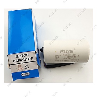 คาปาซิเตอร์ แคปรัน Capacitor 20uF, 25uF 450V FUYE ชนิดสาย