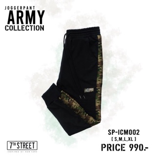 สินค้าพร้อมส่งฟรี🎊 💥Jogger Pants Army💥 แท้💯💯💯💯💯💯💯💯💯💯💯💯💯💯💯