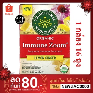 Traditional Medicinals, Organic Immune Zoom, Lemon Ginger, Caffeine Free, 16 Wrapped Tea Bags, 1.13 oz (32 g)