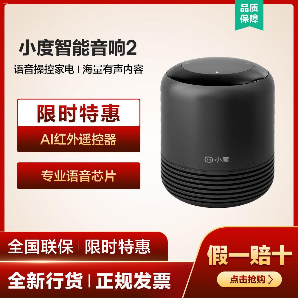 พร้อมส่งจ้า₪Xiaodu Smart Speaker 2 อินฟราเรดรุ่น WiFi/Bluetooth Speaker AI Infrared Remote Control B