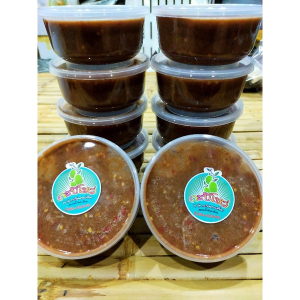 กะปิโหว่ น้ำหนัก 500 กรัม จากร้านบุ๋มกระท้อนทรงเครื่อง