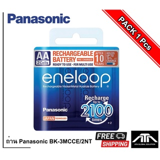 ถ่านชาร์จเอเนลูป AA (บรรจุ 2 ก้อน/แพ็ค) Panasonic BK-3MCCE/2NT