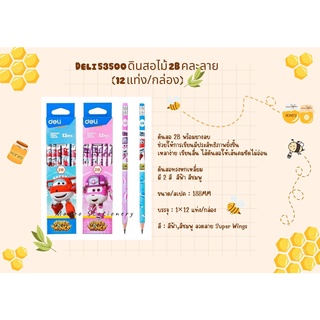 Deli 53500 ดินสอไม้ 2B คละลาย ลายSuper Wings (12 แท่ง/กล่อง)