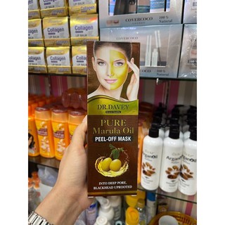 Dr.Davey Pure Marula Oil Into Deep Pore Peel Off Mask 120ml. มาร์คลอกหน้า