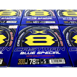 สาย PE YGK XBRAIO CASTMAN BLUE SPECIAL X8