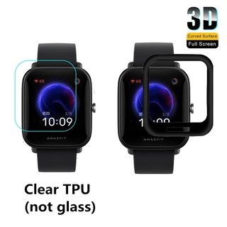 2PCS ฟิล์มกันรอย ชนิดฟิล์ม3D Amazfit Bip U /Bip U Pro Film 3D