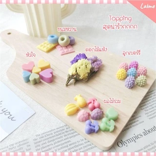 ชุดทำเทียนหอมจากไขถั่วเหลือง soy wax DIY [🧚🏻‍♀️🌸Cutie set🌸🧚🏻‍♀️] ปรับปรุงใหม่คุ้มกว่าเดิม 5 ถ้วยในราคาถูกสุดๆ (1/3/2665)