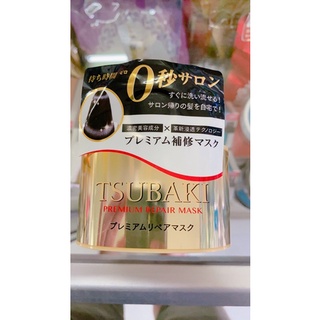 Tsubaki Premium Repair Mask 180g