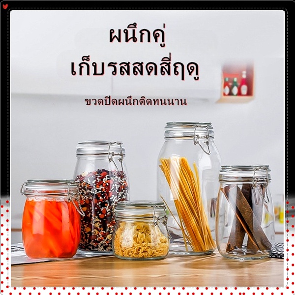 แก้วปิดผนึกขวดไวน์ฟองขายส่ง Agran Storage Tank อาหารเกรดปิดผนึกกล่องเก็บ แก้วกะหล่ำปลีดองแท่น รูปที่ 8