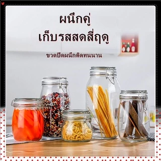 แก้วปิดผนึกขวดไวน์ฟองขายส่ง Agran Storage Tank อาหารเกรดปิดผนึกกล่องเก็บ แก้วกะหล่ำปลีดองแท่น