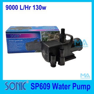 SONIC SP609  9000 L/Hr 130W ปั้มน้ำ