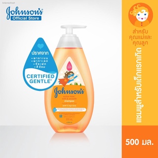 จอห์นสัน เบบี้ แชมพูเด็ก แอคทีฟ คิดส์ ซอฟท์ & สมูธ แชมพู 500 มล. Johnson's Shampoo Active Kids Soft Smooth ml.
