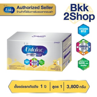 Enfalac Smart+1 เอนฟาแล็ค สมาร์ทพลัส นมผง สูตร 1 รสจืด ขนาด 3800 กรัม (บรรจุ 475กรัม จำนวน 8ซอง)