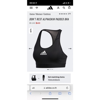 [สินค้าใหม่ NEW IN PACK] Sport Bra Adidas ของแท้ (size xs)