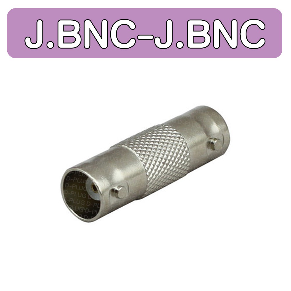 J.BNC เป็น J.BNC ต่อกลาง หัวท้าย