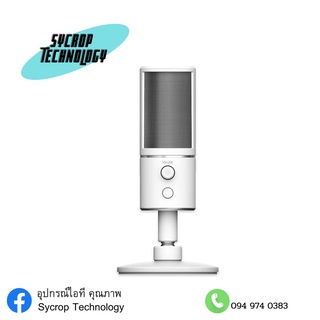 RAZER SEIREN X - CONDENSER STREAMING MICROPHONE - MERCURY - FRML PACKAGING