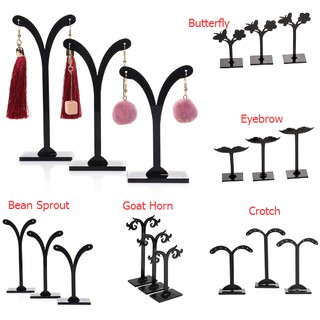 ชั้นวางเครื่องประดับ ต่างหู กระดุม 3 ชิ้น