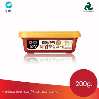 โกชูจัง ซุนชาง 200g (น้ำจิ้มพริก) (ตรา ชองจองวอน) SUNCHANG GOCHUJANG (CHUNGJUNGONE BRAND)