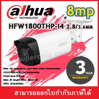 HAC-HFW1800TH-I4 4K Real-time HDCVI IR Bullet Camera