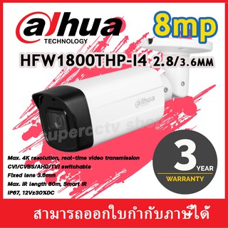 HAC-HFW1800TH-I4 4K Real-time HDCVI IR Bullet Camera