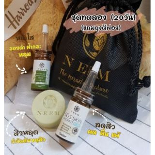 ● NEEM ACNOC &amp; RECOVERY SET C (ชุดทดลอง) ●[ เคลียร์สิวเก่า-บล็อคสิวใหม่-ลดรอยดำ-ลดหลุมสิว ] by neem natural