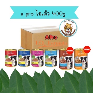 (ยกหีบ) IQ  a pro เอโปร ไอ.คิว ฟอร์มูล่า อาหารเปียกสุนัข 400 กรัม