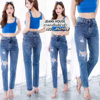 Jeans House กางเกงยีนส์ขายาว JH2119