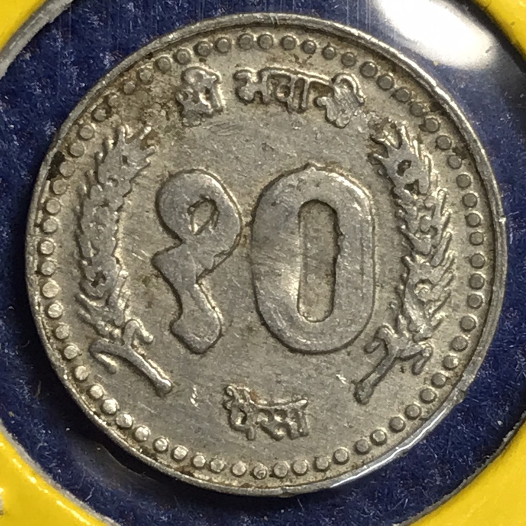 No.13894 ปี1998 เนปาล 10 PAISA เหรียญสะสม เหรียญต่างประเทศ เหรียญเก่า หายาก ราคาถูก