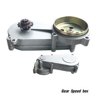 Gear Box for 49cc สินค้าขายดีราคาถูกสุดคุ้ม